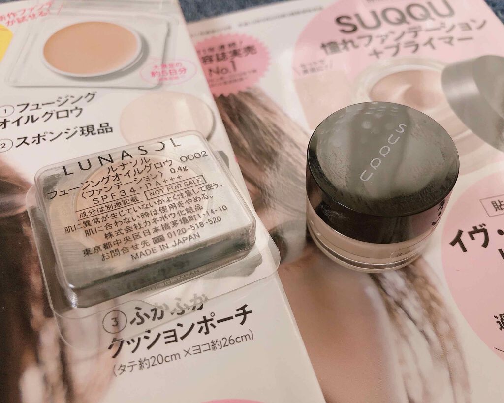 ザ クリーム ファンデーション/SUQQU/クリーム・エマルジョンファンデーションを使ったクチコミ(1枚目)