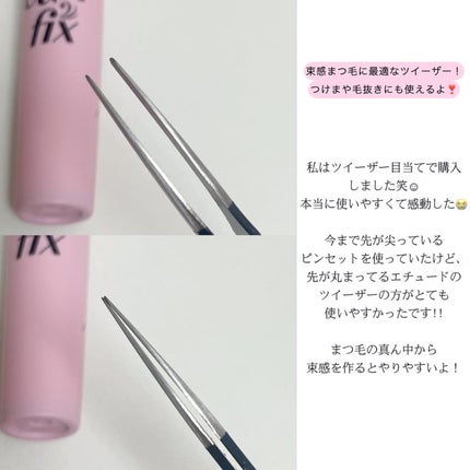 カールフィックスマスカラ/ETUDE/マスカラを使ったクチコミ(4枚目)