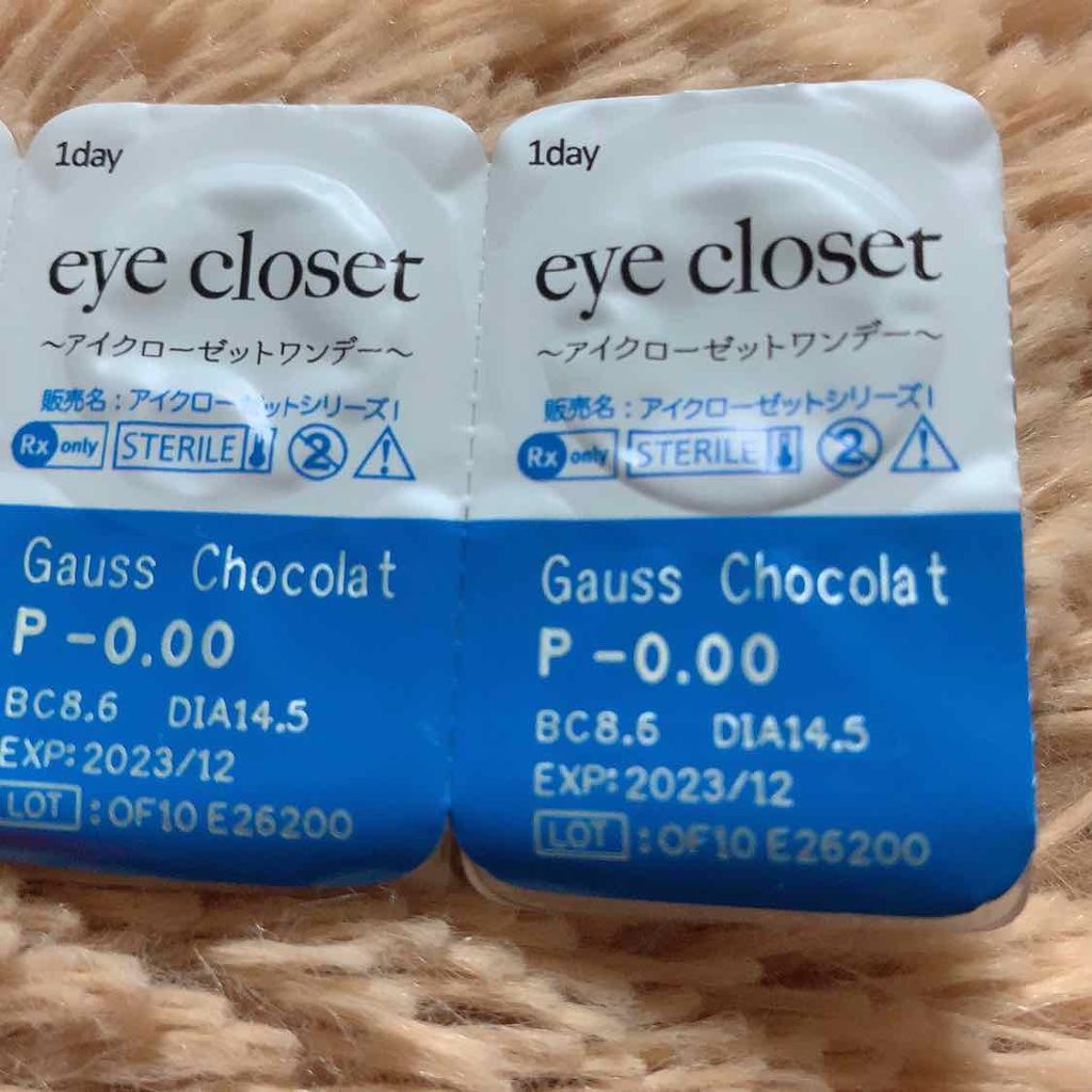 eye closet 1DAY ガウスショコラ/EYE CLOSET/ワンデー（１DAY）カラコンを使ったクチコミ（3枚目）