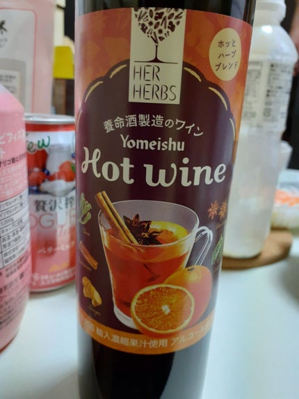 ライプ R3 アルガン ヘアオイル/RAIP/ヘアオイルを使ったクチコミ(1枚目)