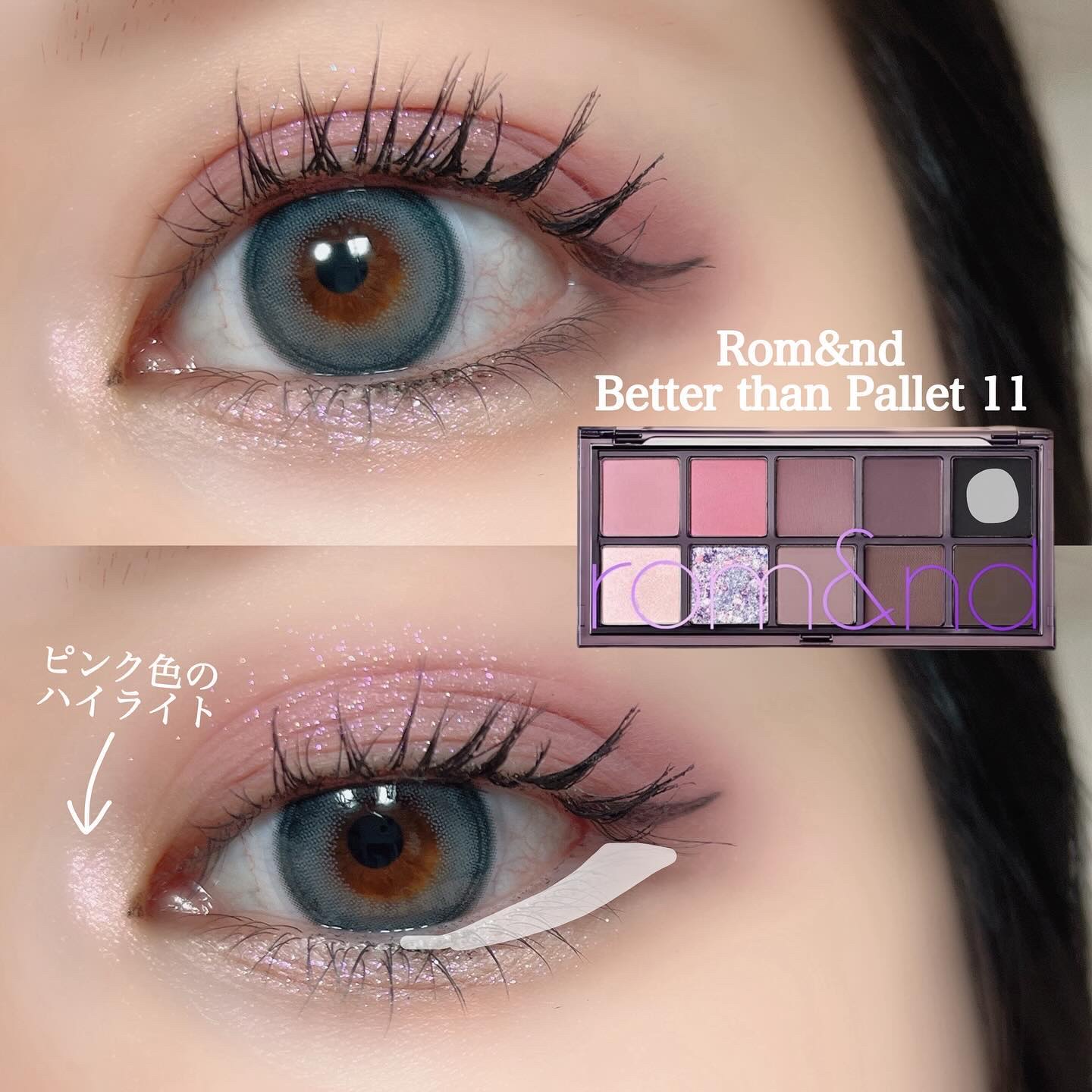 ベターザンパレット 11 チキチキガーデン(CHEEKY CHEEKY GARDEN) /rom&nd/アイシャドウパレットを使ったクチコミ（3枚目）