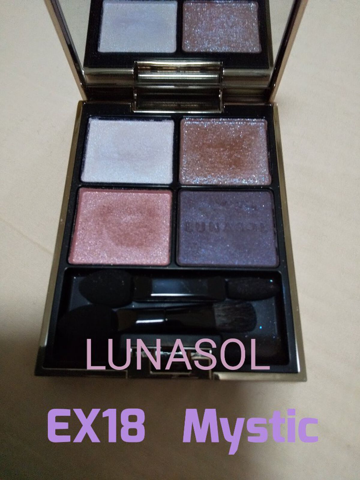 アイカラーレーション/LUNASOL/アイシャドウパレットを使ったクチコミ（1枚目）