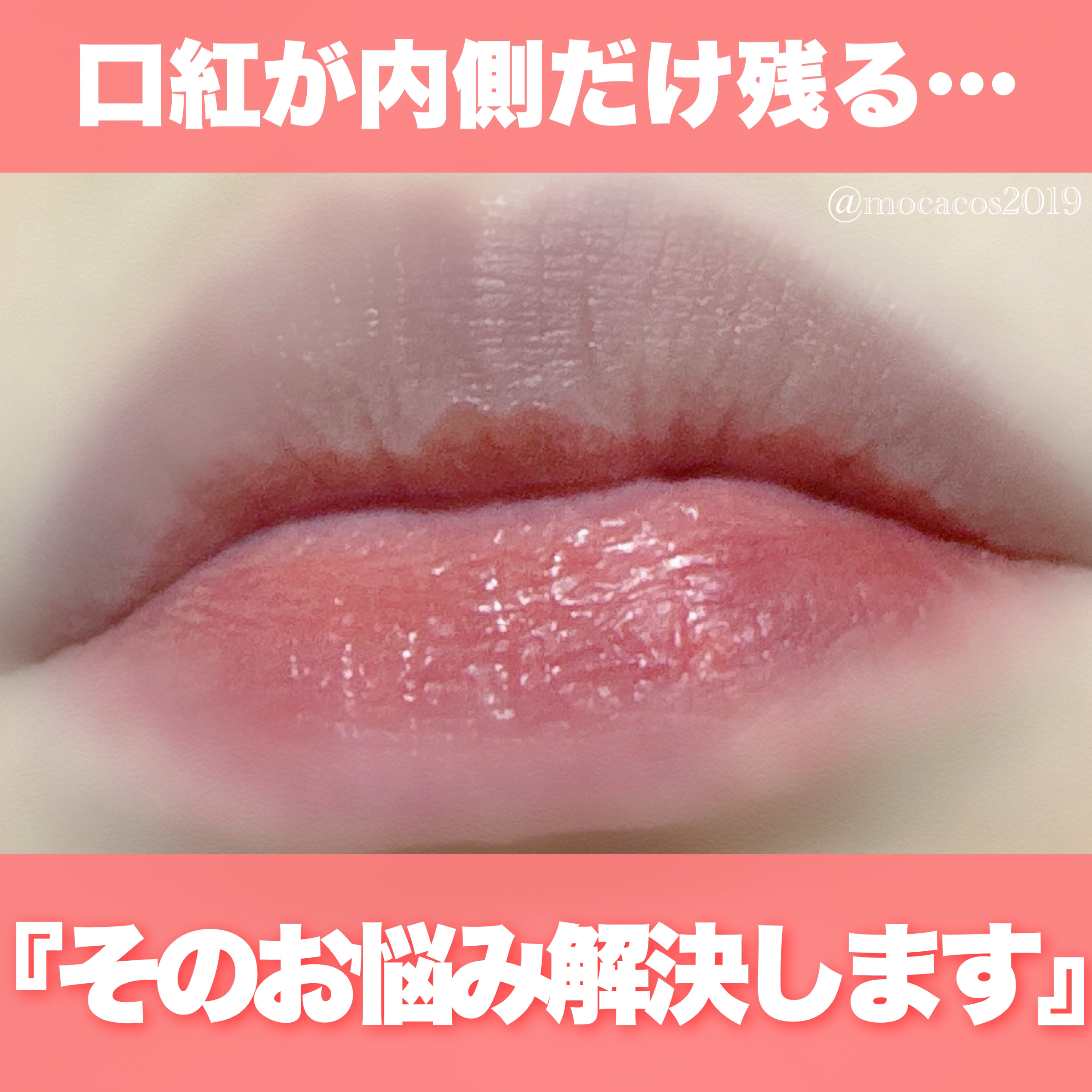 影色リップメイカー/CEZANNE/口紅・グロス・リップライナー・リップケアを使ったクチコミ（1枚目）