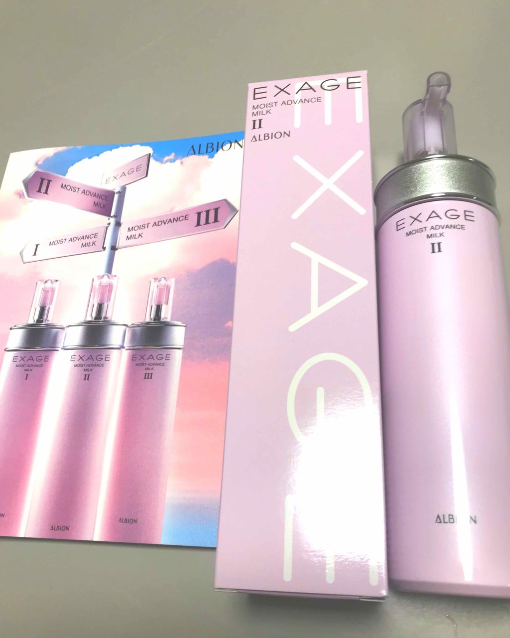 エクサージュ モイスト アドバンス ミルク II/ALBION/乳液を使ったクチコミ(1枚目)