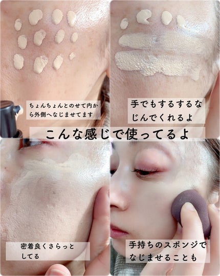 ゼン ウェア フルイド/DECORTÉ/リキッドファンデーションを使ったクチコミ(6枚目)