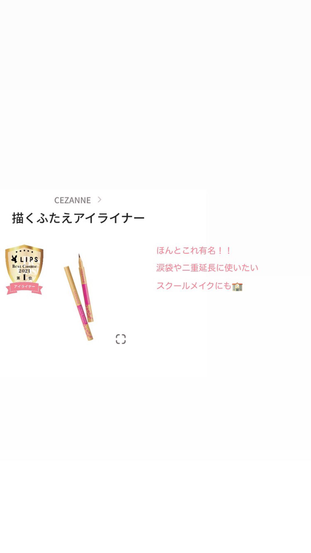 ナチュラル チークN/CEZANNE/パウダーチークを使ったクチコミ(2枚目)