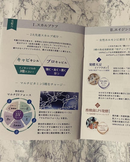 オンリーユースカルプセラム/hoLy_One/頭皮ローションを使ったクチコミ(5枚目)