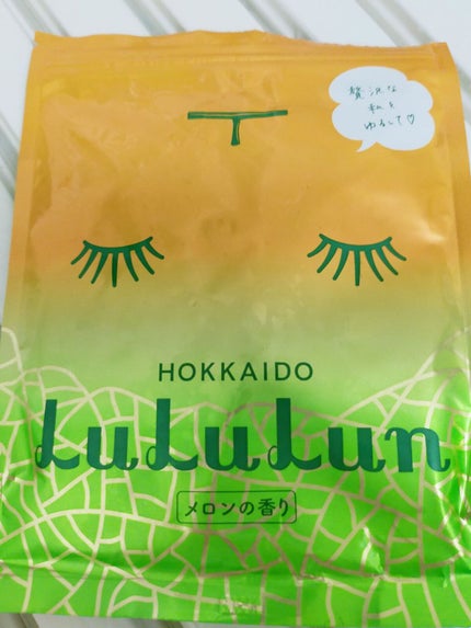 北海道ルルルン(メロンの香り)/ルルルン/シートマスク・パックを使ったクチコミ(1枚目)