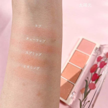 ベアシャドウパレット/フォレンコス/アイシャドウパレットを使ったクチコミ(6枚目)