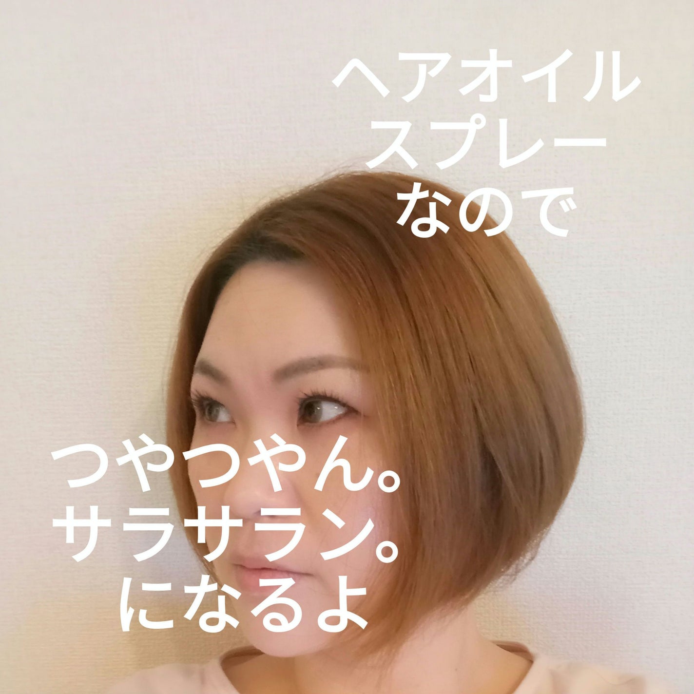 ブラックダイヤモンド/KYOGOKU/アウトバストリートメントを使ったクチコミ(2枚目)