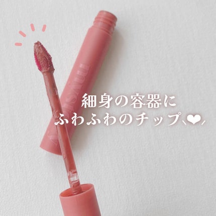 アイムミステリーブラーティント/i’m meme/リップティントを使ったクチコミ(2枚目)