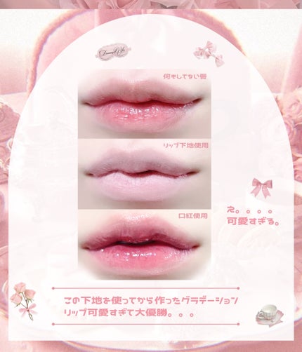 ヌードリップミューター/ナリスアップ/クリームコンシーラーを使ったクチコミ(6枚目)