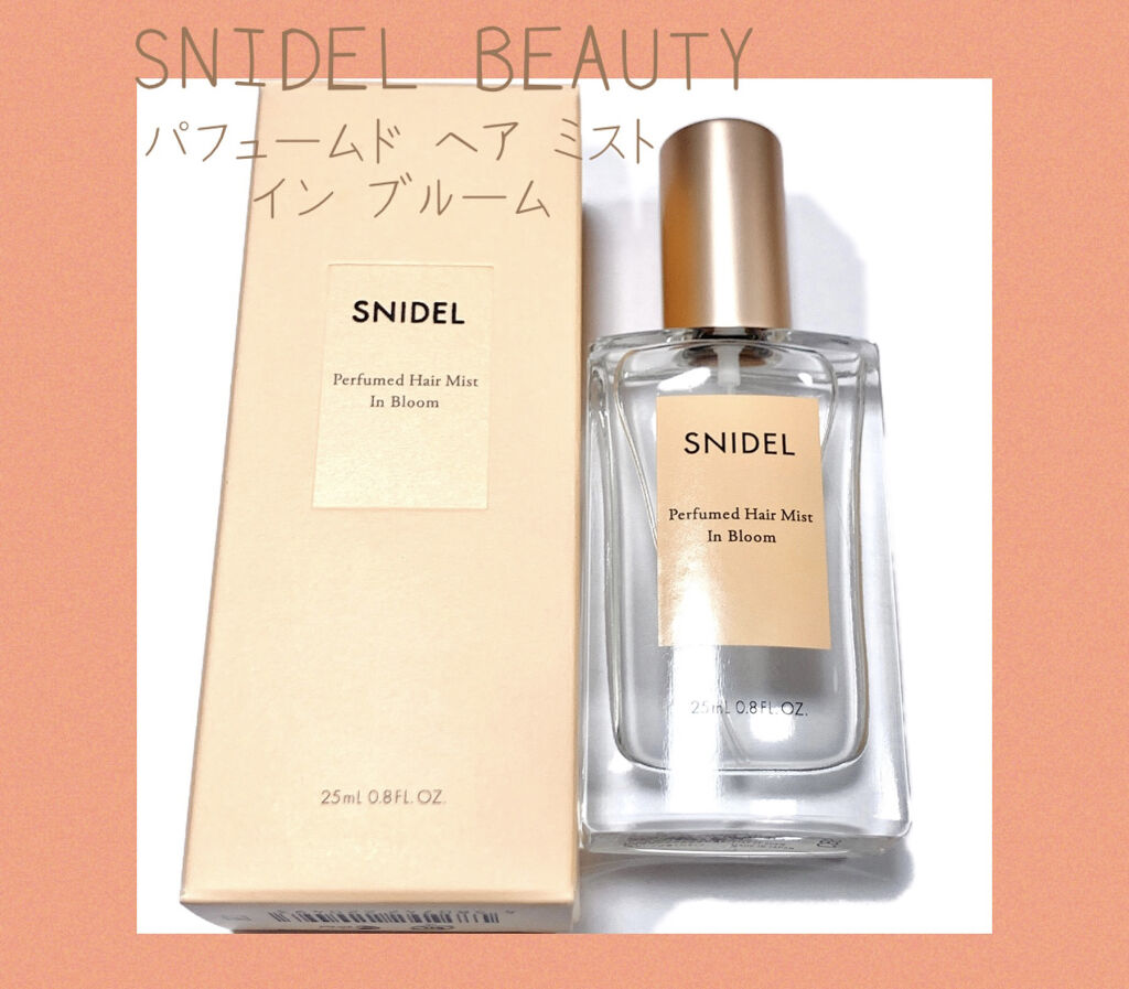 スナイデル パフュームド ヘア ミスト In Bloom/SNIDEL BEAUTY/ヘアミストを使ったクチコミ（1枚目）