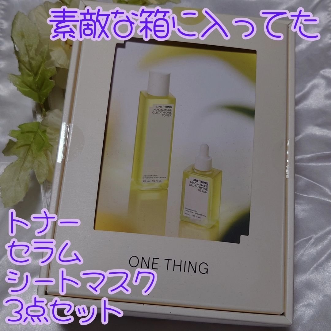 ナイアシンアミドグルタチオントナー/ONE THING/化粧水を使ったクチコミ（2枚目）