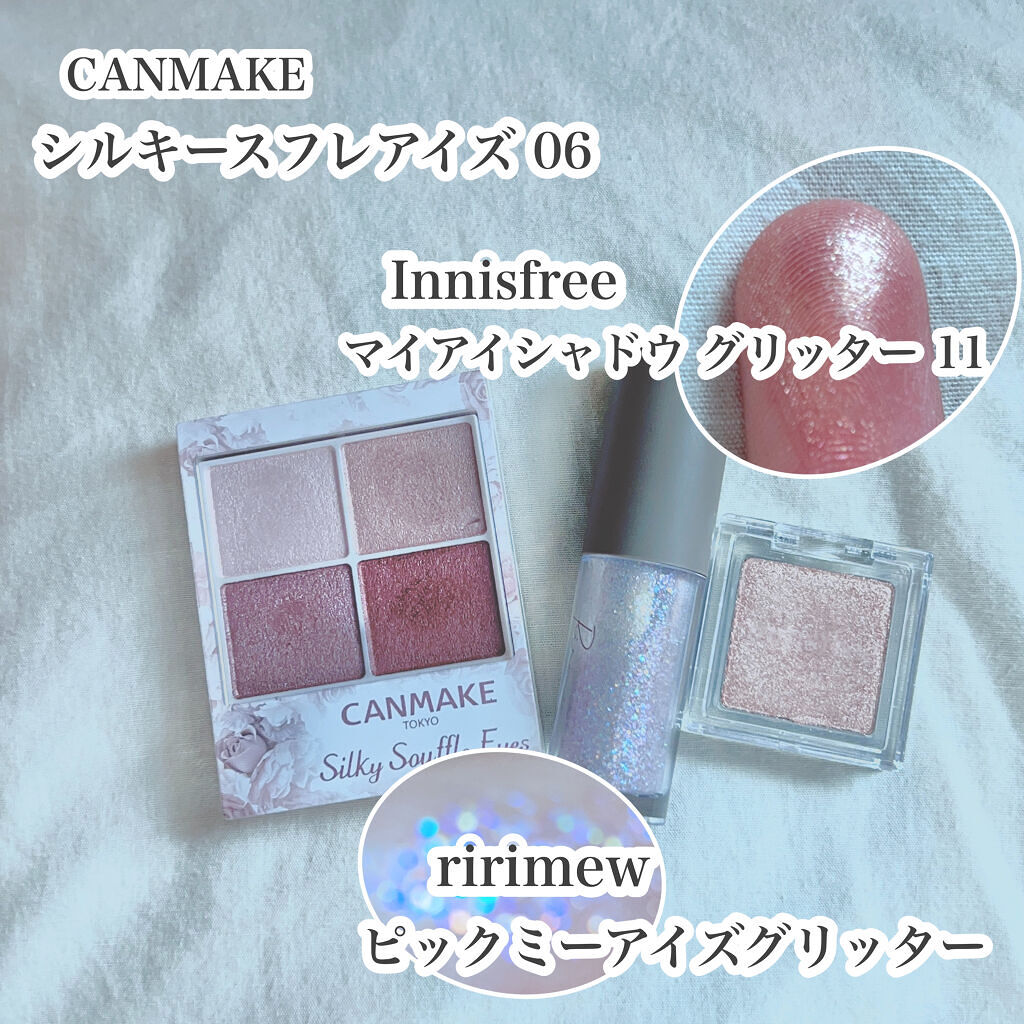  クリーミータッチパール/キャンメイク/ペンシルアイライナーを使ったクチコミ（3枚目）