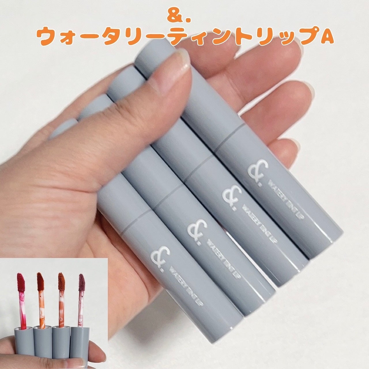 &.ウォータリーティントリップ/DAISO/リップティントを使ったクチコミ(1枚目)