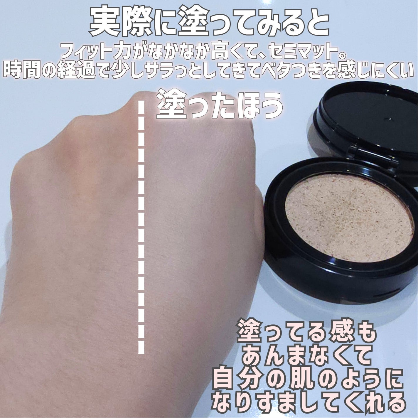 ケイト カラー&カバークッション/KATE/クッションファンデーションを使ったクチコミ(9枚目)