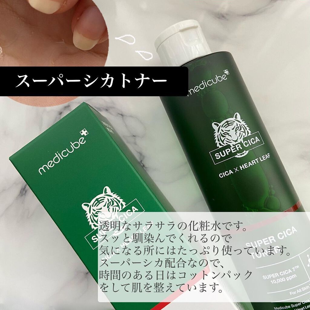 スーパーシカアンプル/MEDICUBE/美容液を使ったクチコミ（2枚目）