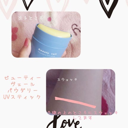 スキンアクア トーンアップUVスプレー/スキンアクア/日焼け止めミスト・スプレーを使ったクチコミ(4枚目)