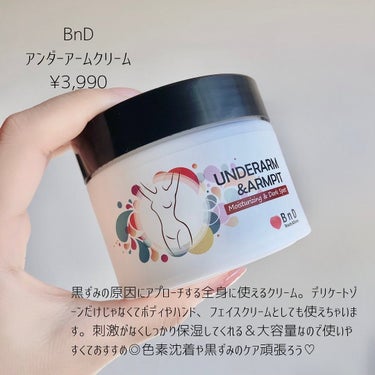 BnDアンダーアームクリーム(ボディクリーム)/BnD/ボディクリームを使ったクチコミ（2枚目）