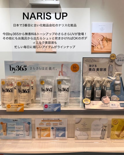 miik525 on LIPS 「\LIPScreatorMeetUpイベントに参加してきました..」(6枚目)