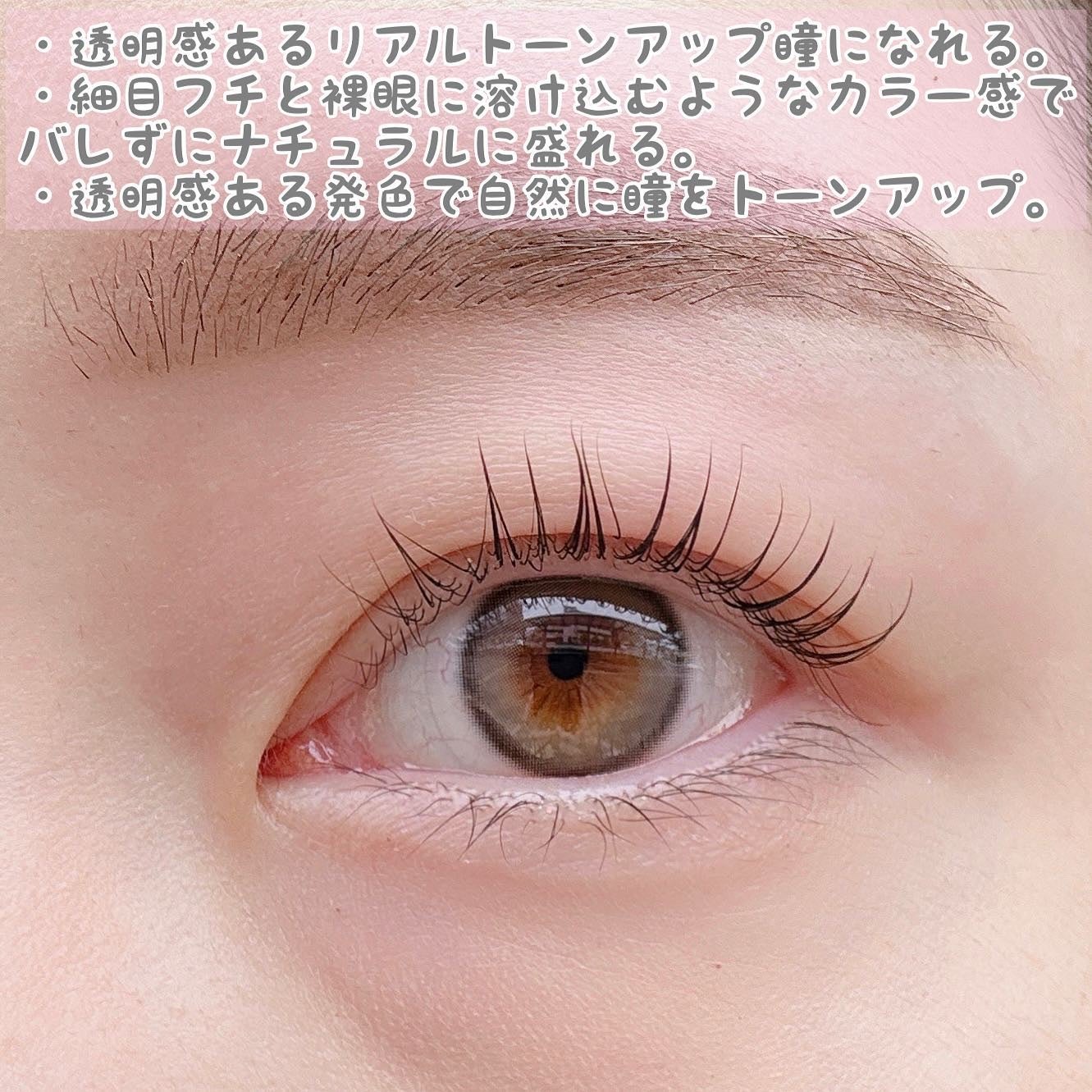 Real Ring 1day/OLENS/ワンデー(1DAY)カラコンを使ったクチコミ(3枚目)