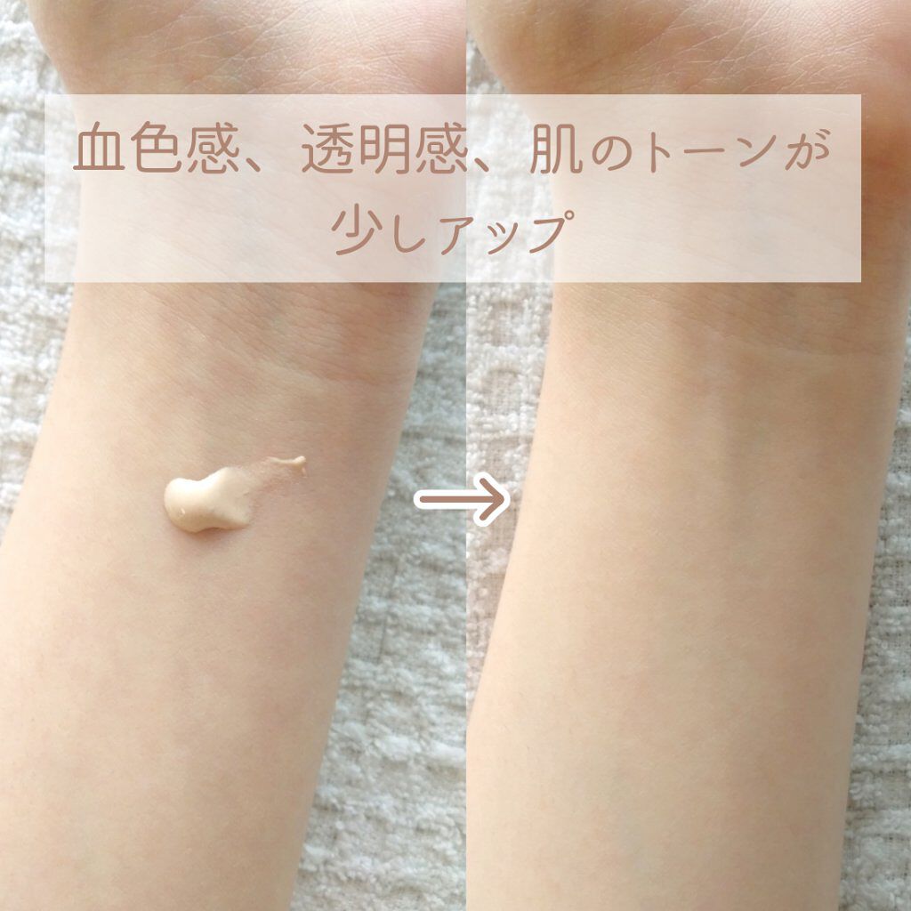 スキンアクア トーンアップUVエッセンス/スキンアクア/日焼け止めクリームを使ったクチコミ(2枚目)