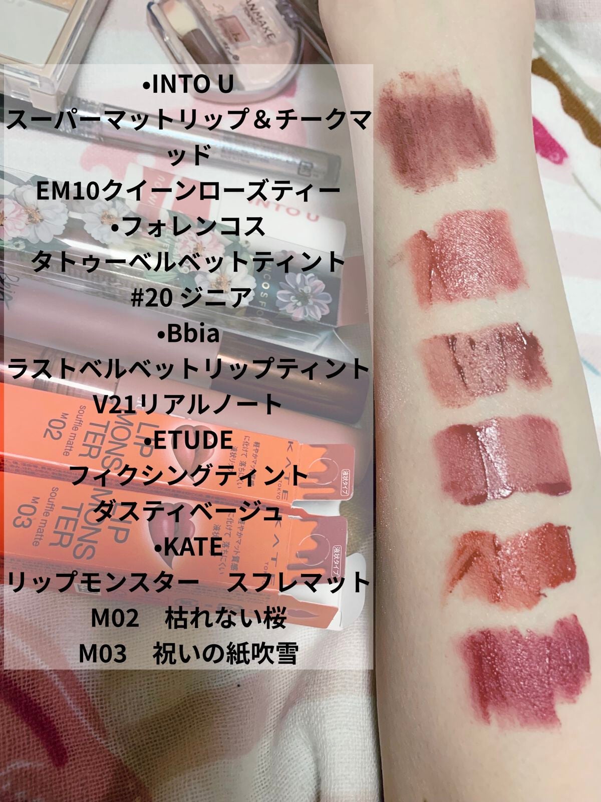 ラストベルベットティント/BBIA/リップティントを使ったクチコミ(6枚目)