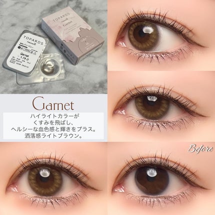 TOPARDS 1month/TOPARDS/1ヶ月(1MONTH)カラコンを使ったクチコミ(9枚目)