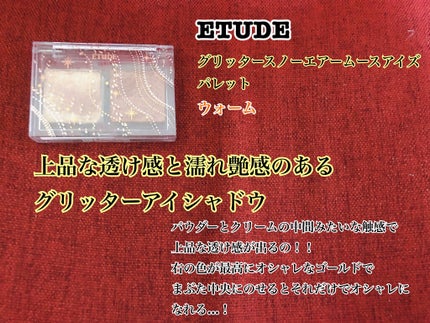 グリッタープリズム シャドウ マーブル/MISSHA/単色アイシャドウを使ったクチコミ(2枚目)