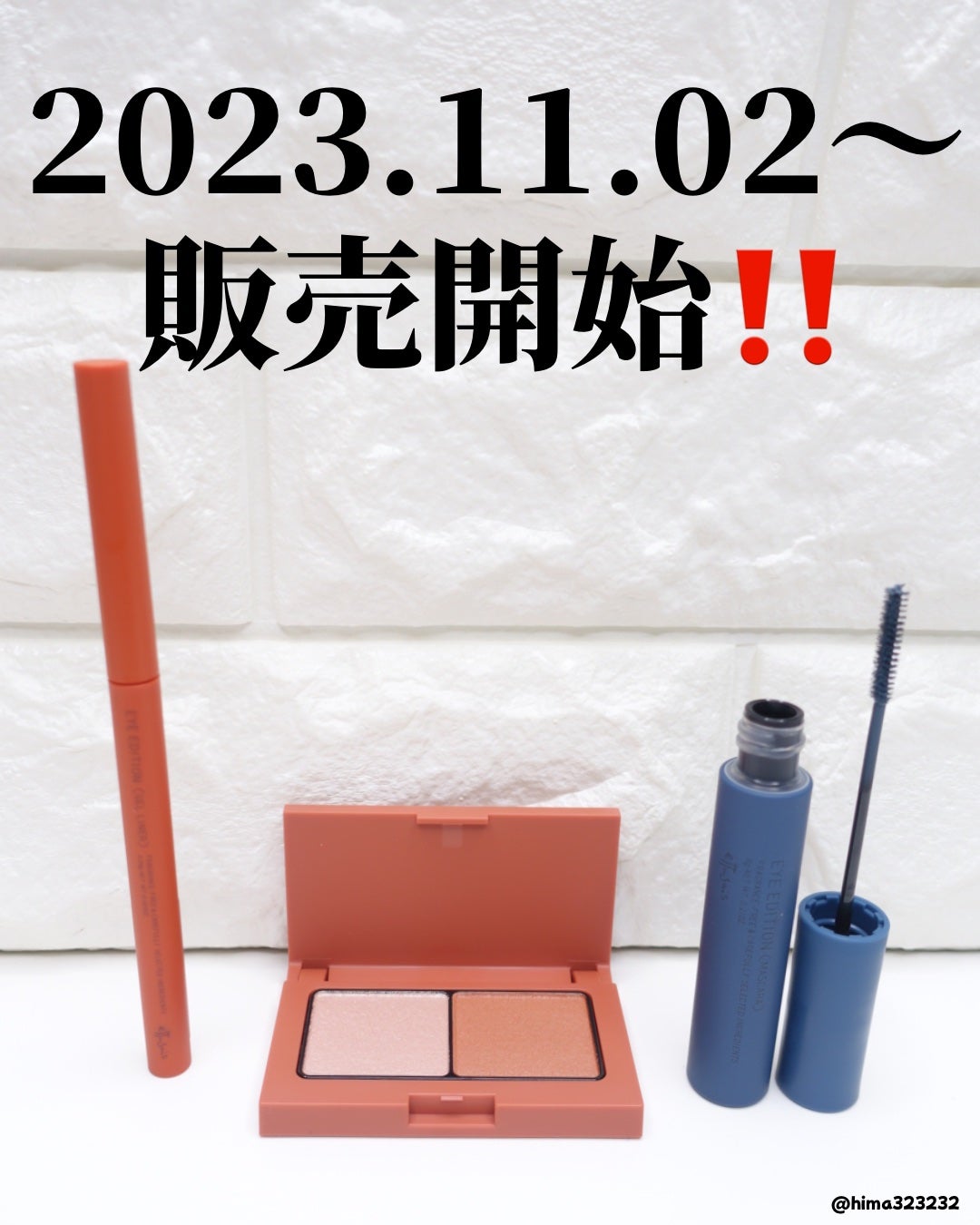 エテュセ アイエディション(マスカラ)/ettusais/マスカラを使ったクチコミ(8枚目)