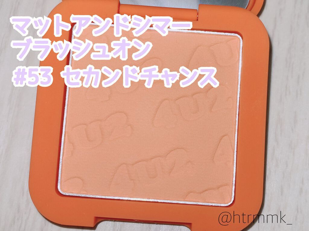 ミネラルティントオイル/4U2/リップティントを使ったクチコミ(3枚目)