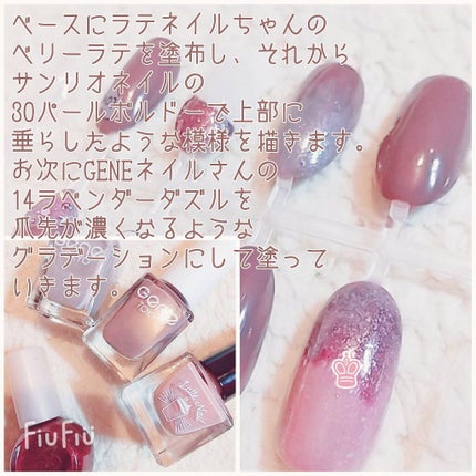 サンリオネイル/DAISO/マニキュアを使ったクチコミ(5枚目)