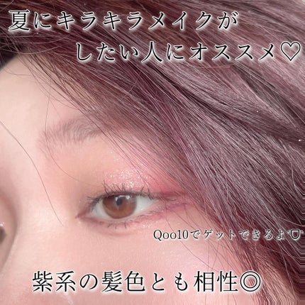 グリッターペディアアイパレット/unleashia/アイシャドウパレットを使ったクチコミ(8枚目)