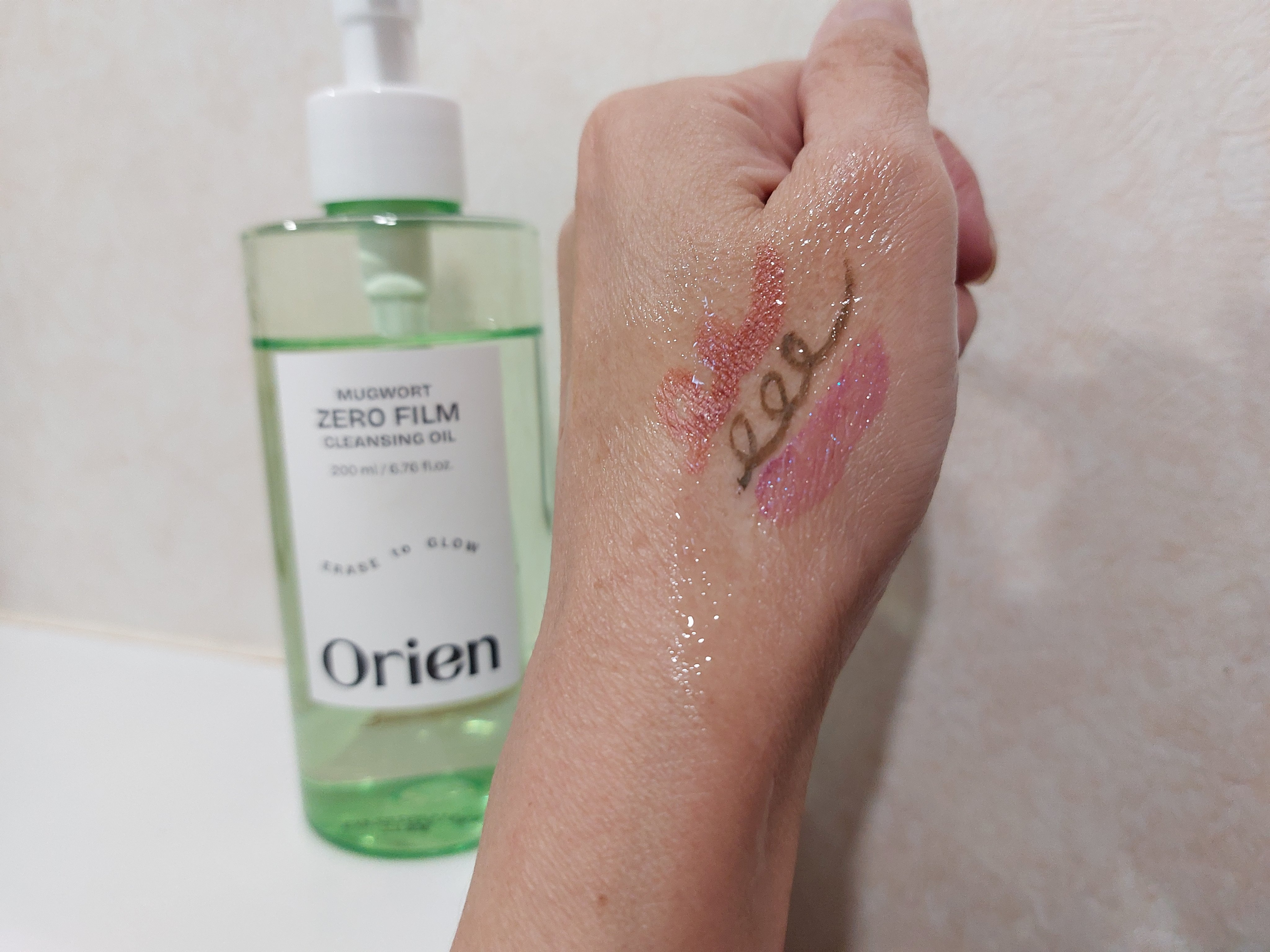 ヨモギ ゼロフィルム クレンジングオイル/Orien/オイルクレンジングを使ったクチコミ（2枚目）