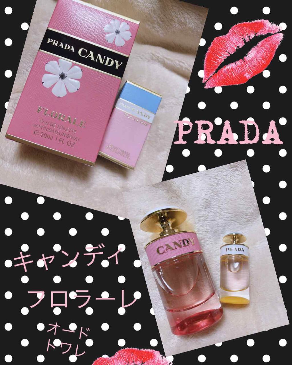 キャンディ フロラーレ オーデトワレ/PRADA BEAUTY/香水(レディース)を使ったクチコミ（1枚目）