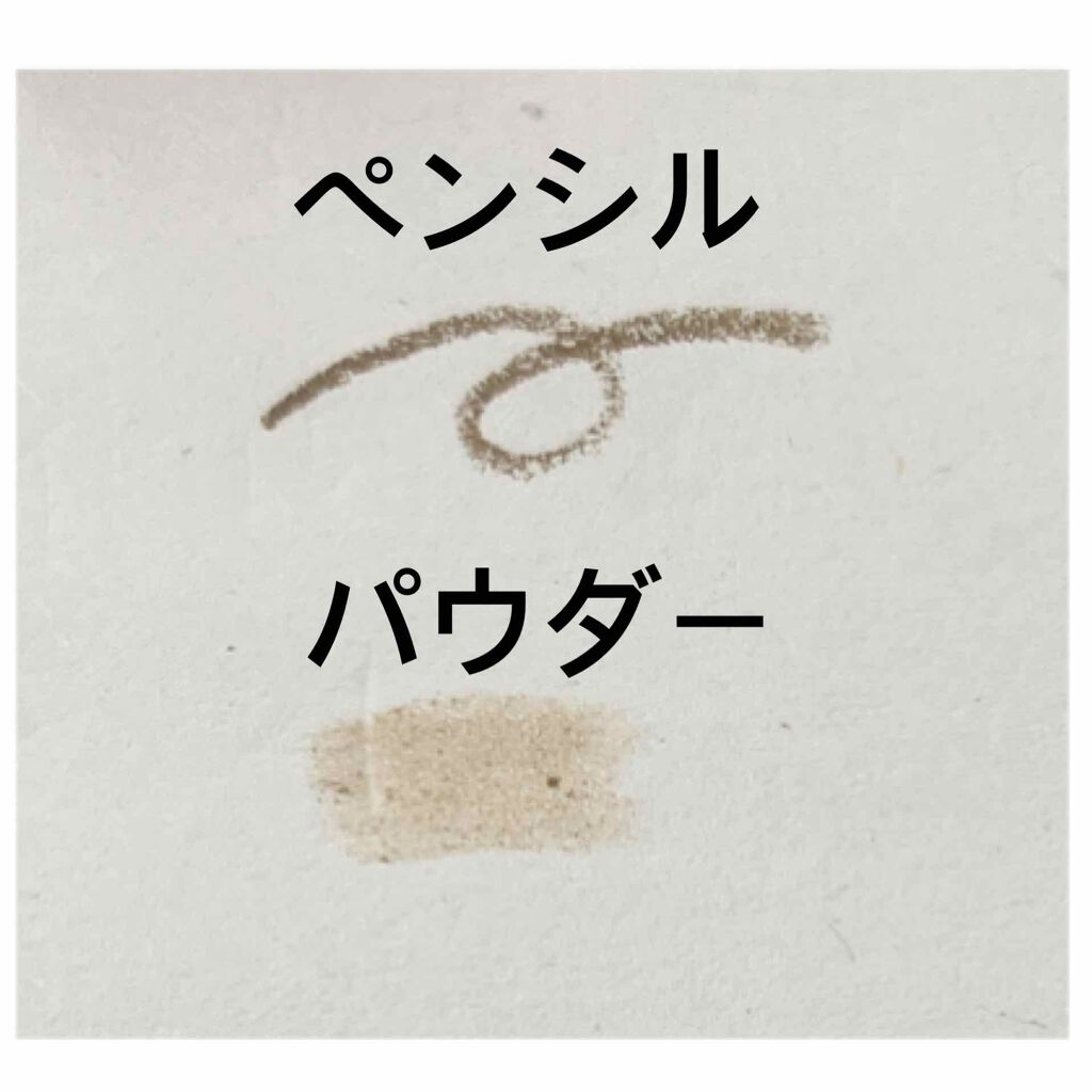 パウダー&ペンシル アイブロウEX/excel/アイブロウペンシルを使ったクチコミ(2枚目)