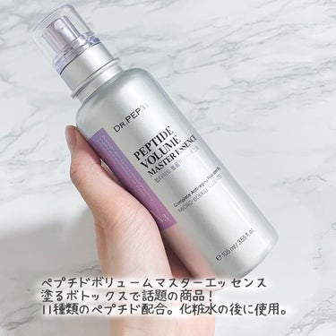 PEPTIDE VOLUME BOTUL-PEP WRINKLE AMPOULE /DR.PEPTI/美容液を使ったクチコミ（3枚目）