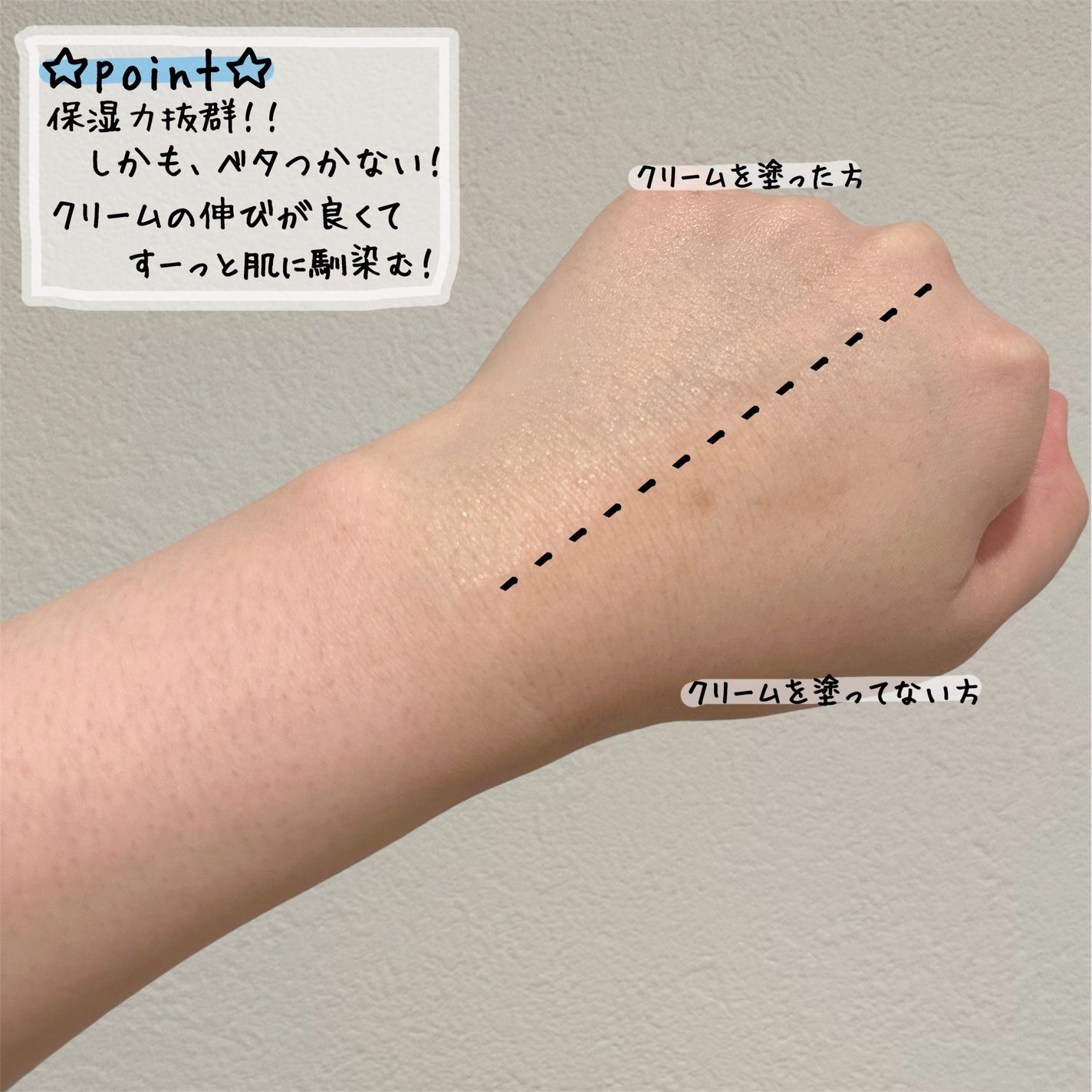 リアルバリア エクストリームクリーム ライト/Real Barrier/フェイスクリームを使ったクチコミ(4枚目)