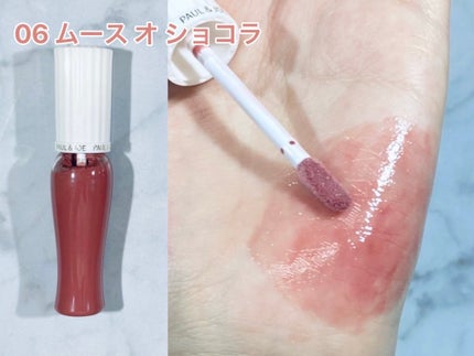 グロッシー ルージュ/PAUL & JOE BEAUTE/口紅を使ったクチコミ(3枚目)