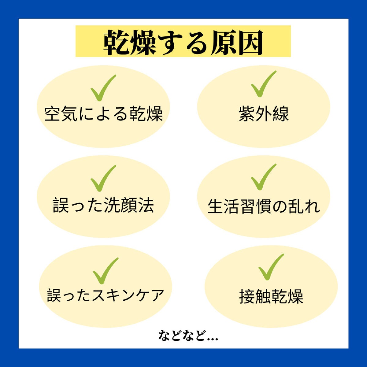 マジックカタツムリクリーム/ブラン/フェイスクリームを使ったクチコミ(2枚目)