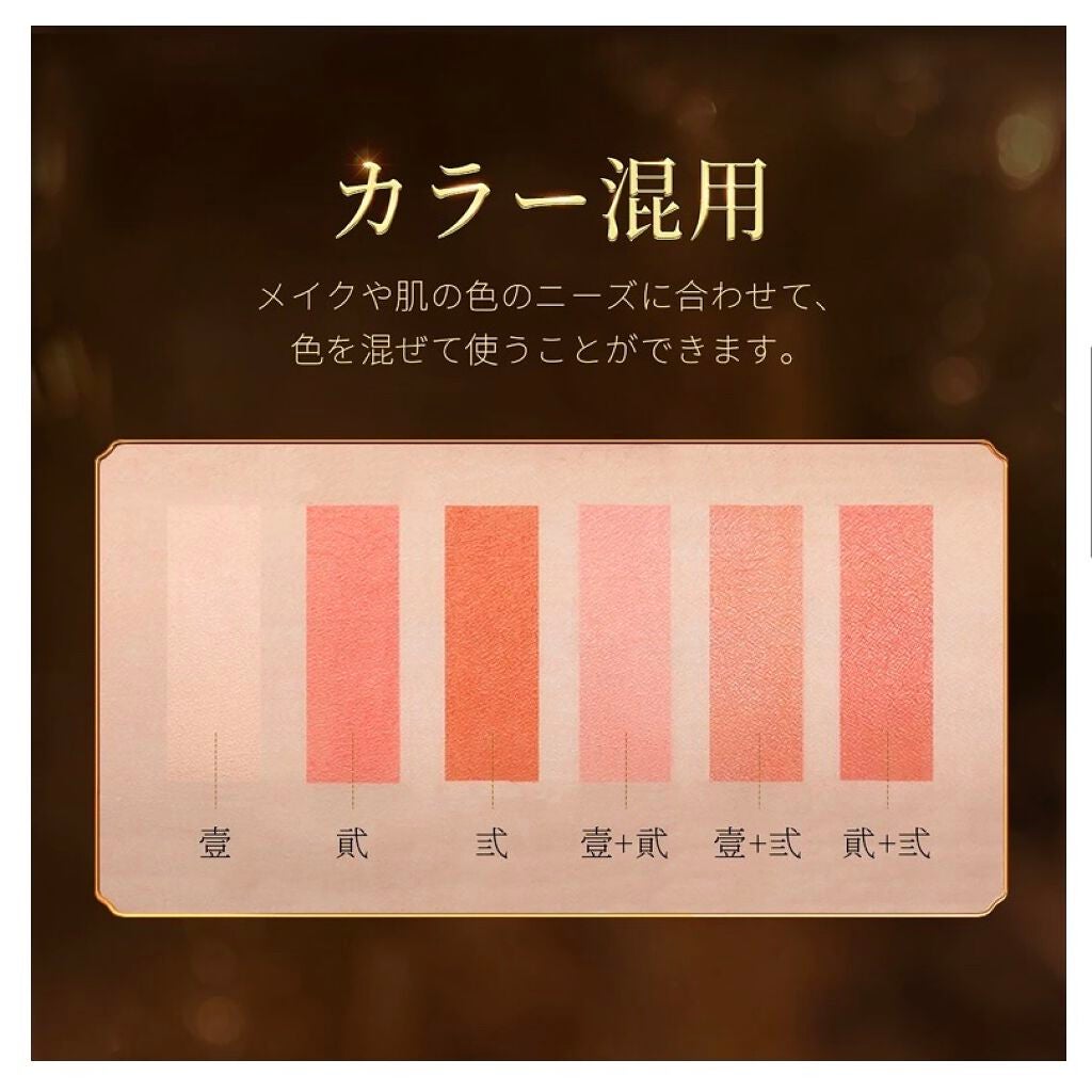 ZEESEAx正宮御品 「盛唐酔夢」シリーズ 丹酔金箔 牡丹チークシャッドパレット/ZEESEA/パウダーチークを使ったクチコミ(3枚目)