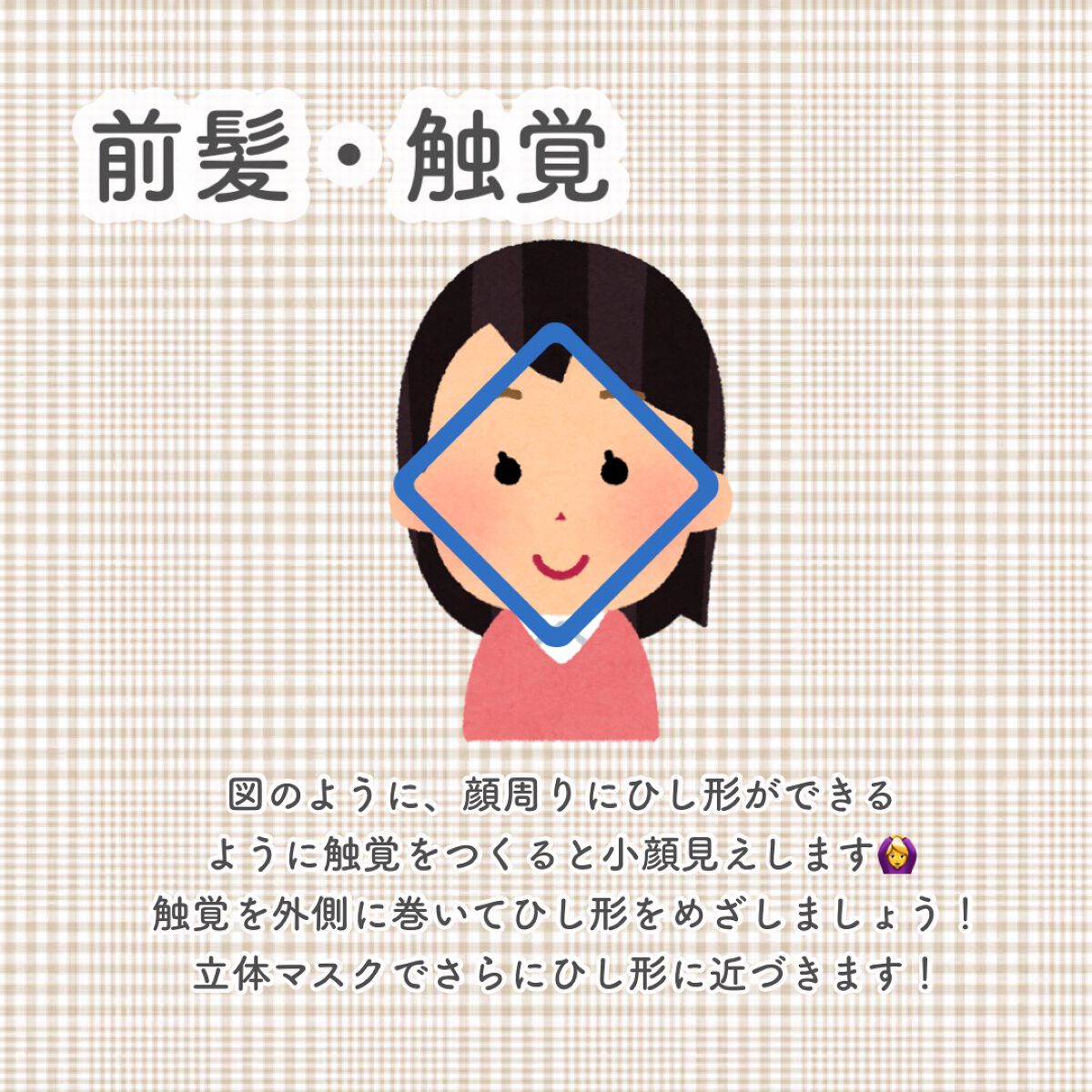 ケープ 3Dエクストラキープ 無香料/ケープ/ヘアスプレーを使ったクチコミ（3枚目）