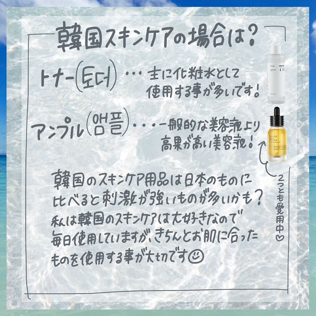 ゆっちゃん on LIPS 「守ってる?スキンケアの正しい順番✨(保存版)---------..」(4枚目)
