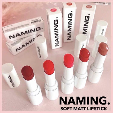 NAMING. ソフトマットリップスティックのクチコミ「
🌸NAMING.🌸
💄SOFT MATT LIPSTICK

BGC01 MEANING- .....」（3枚目）