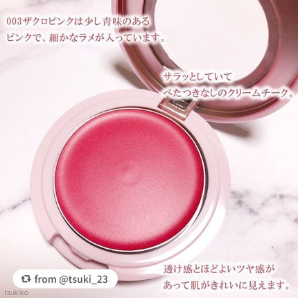 フェイスグロス/BLEND BERRY/ジェル・クリームチークを使ったクチコミ(2枚目)