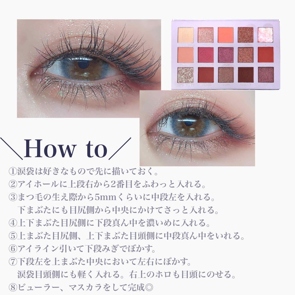 GO TRAVEL 15色アイシャドウパレット/FOCALLURE/アイシャドウパレットを使ったクチコミ(5枚目)