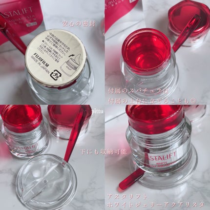 アスタリフト ホワイト ジェリー アクアリスタ/アスタリフト/美容液を使ったクチコミ(4枚目)