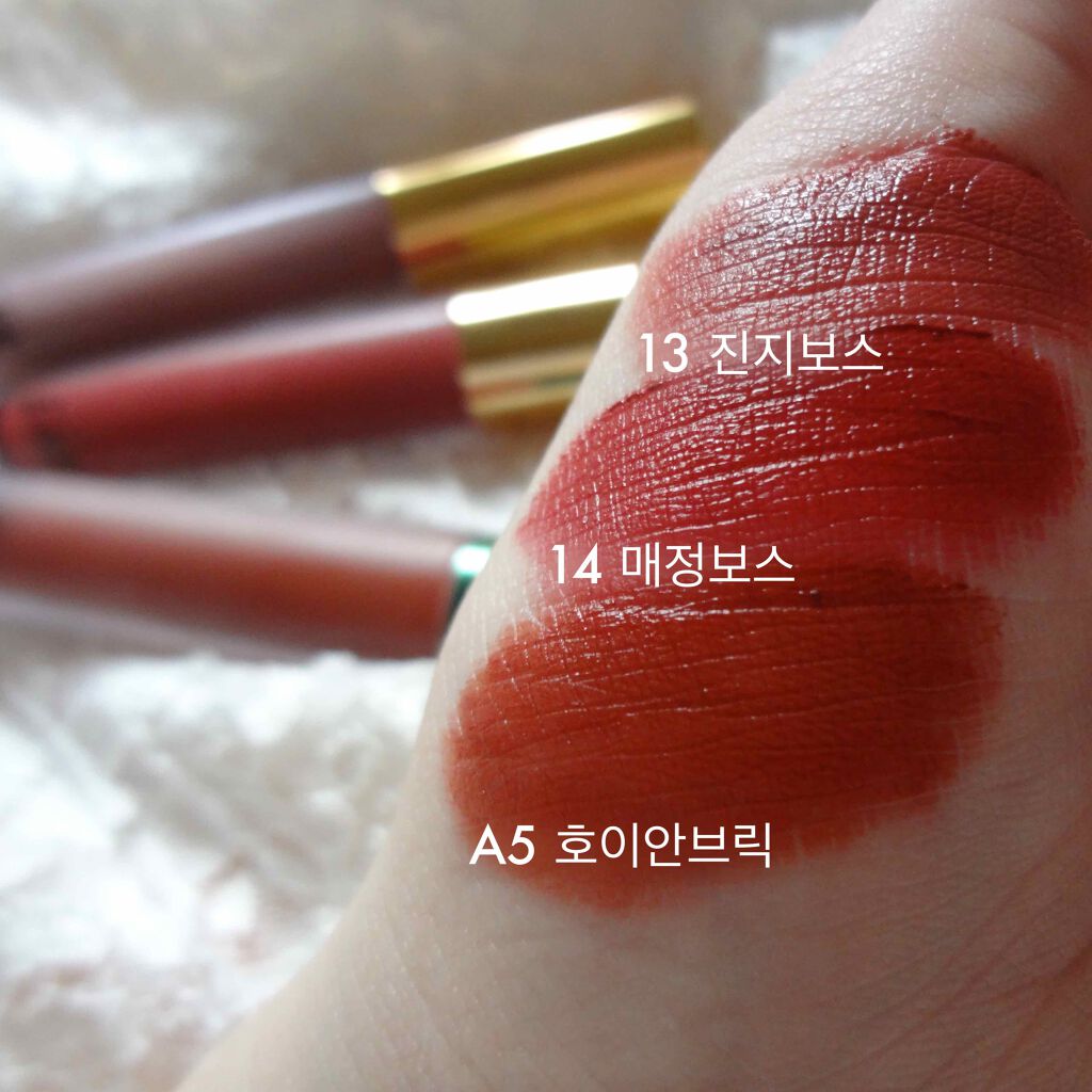 ラストベルベットティント/BBIA/リップティントを使ったクチコミ（1枚目）