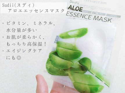 ããðãã©ãã100çžäºåžæ on LIPS ããSudii(ã¹ãã£)ESSENCEMASKããäœ¿çšæ¹æ³ãåç²§..ãïŒ2æç®ïŒ